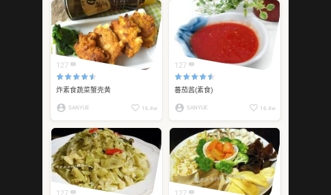 菜谱记录大全APP安卓免费版