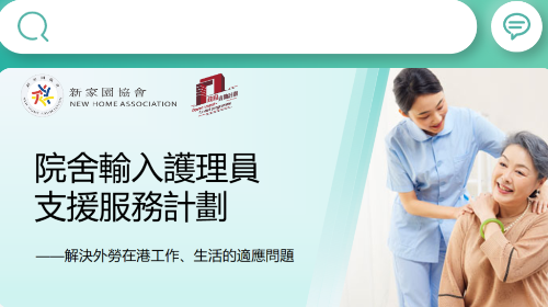 输入护理员官方版app