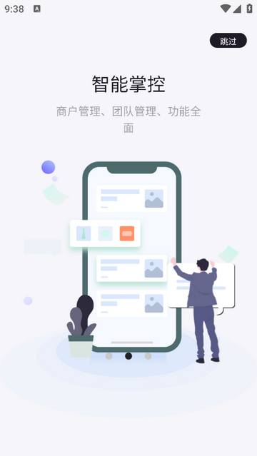 银摘星2025最新版下载