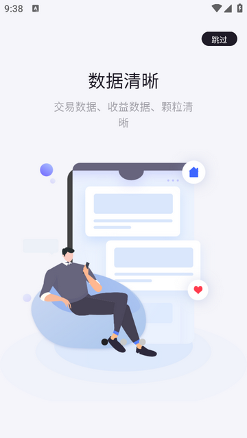 银摘星2025最新版下载