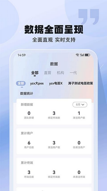 银摘星2025最新版下载