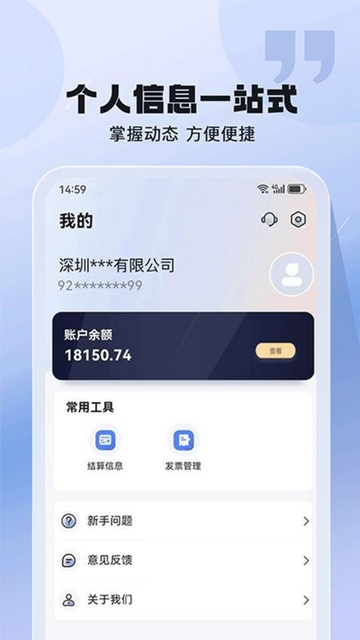 银摘星2025最新版下载