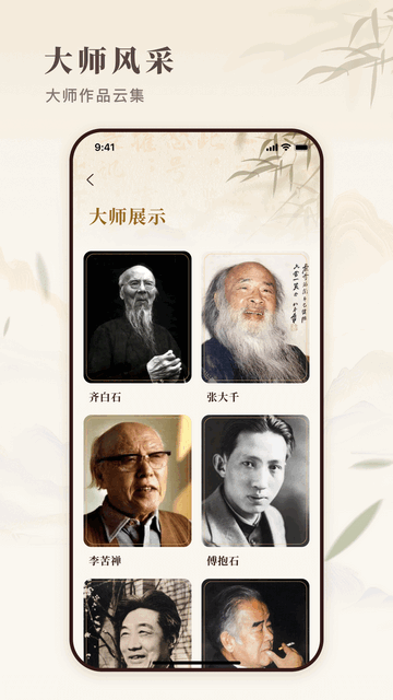 书易宝官方最新版