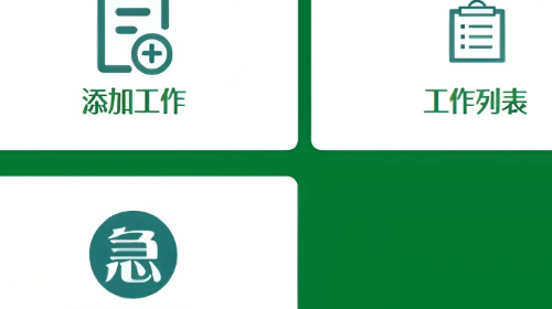 品闲宝管理2025最新版
