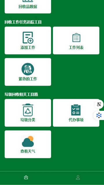 品闲宝管理2025最新版