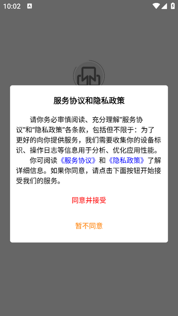 品闲宝管理2025最新版