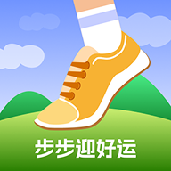 步步迎好运最新手机版