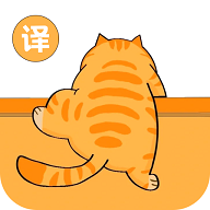 尾巴翻译官APP免费版