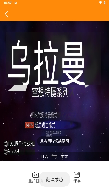 尾巴翻译官
