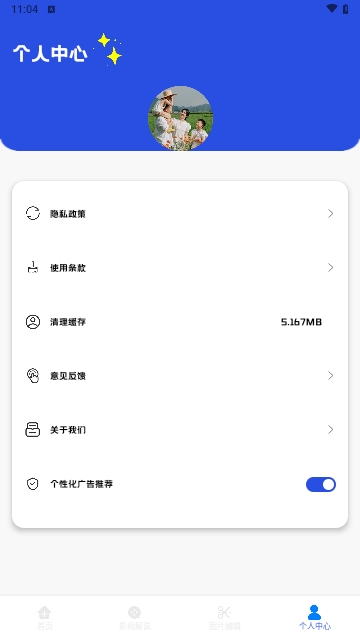 小薇电视投屏