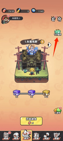 指尖幻影内购解锁版