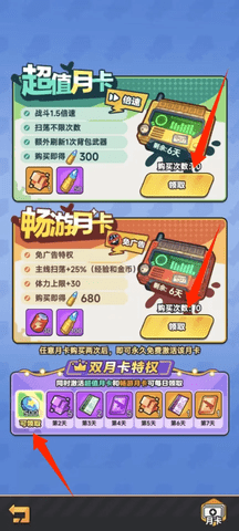 指尖幻影内购解锁版