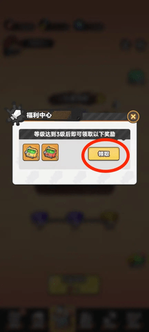 指尖幻影内购解锁版