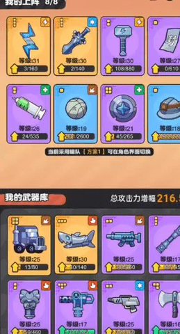指尖幻影内购解锁版