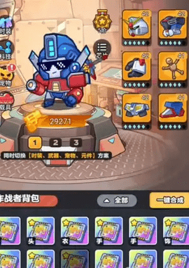 指尖幻影内购解锁版