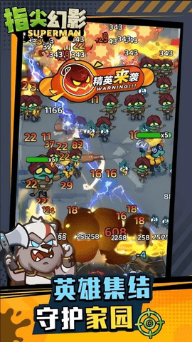 指尖幻影内购解锁版