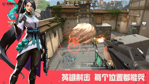 无畏契约源能行动