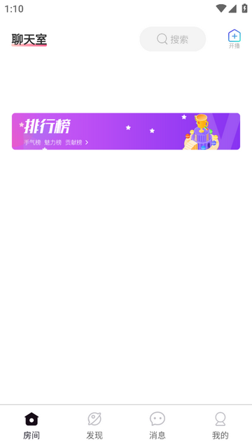 好嗨友APP版