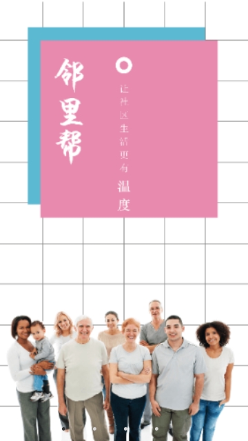 微信截图_20250422144750