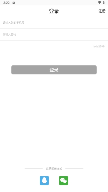 微信截图_20250422152223