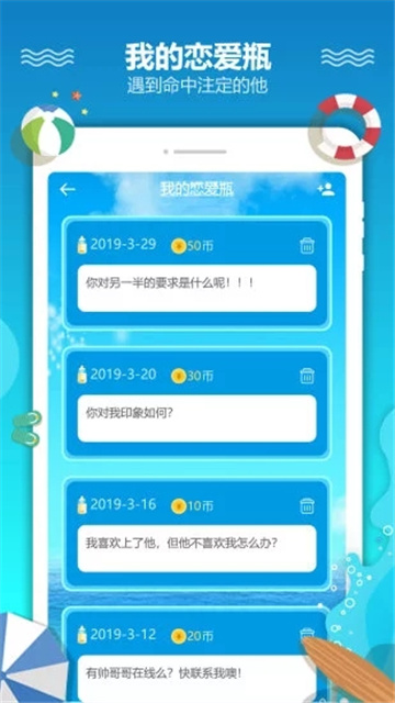 20234129593219310