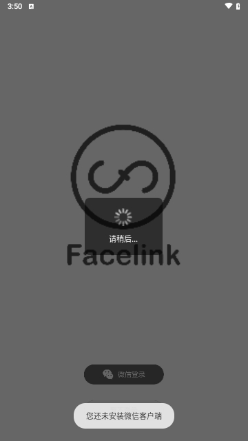 微信截图_20250422155007