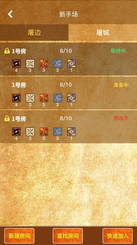 狼友圈app安卓手机版