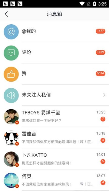 爱豆翻牌体验器