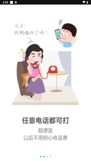 微信截图_20250422163347