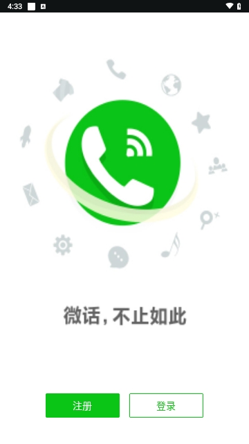 微信截图_20250422163352