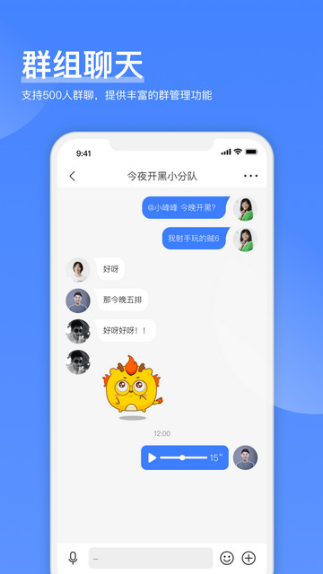 可访APP官方最新版