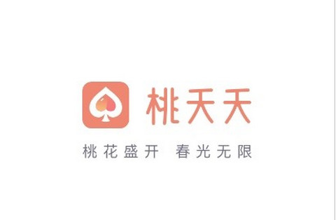 桃夭夭app官方最新版