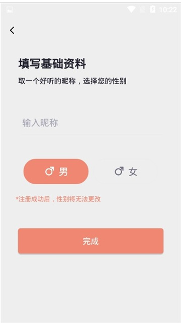 桃夭夭app官方最新版
