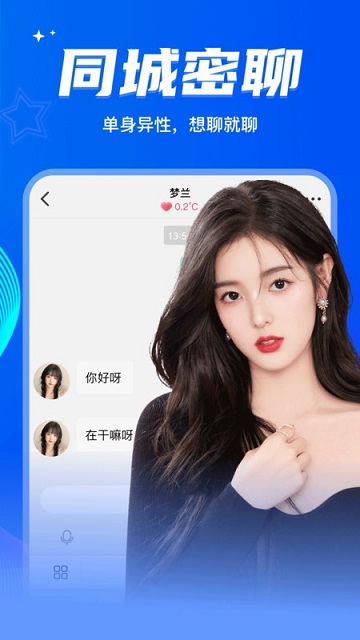 窃语漂流瓶APP2025最新版
