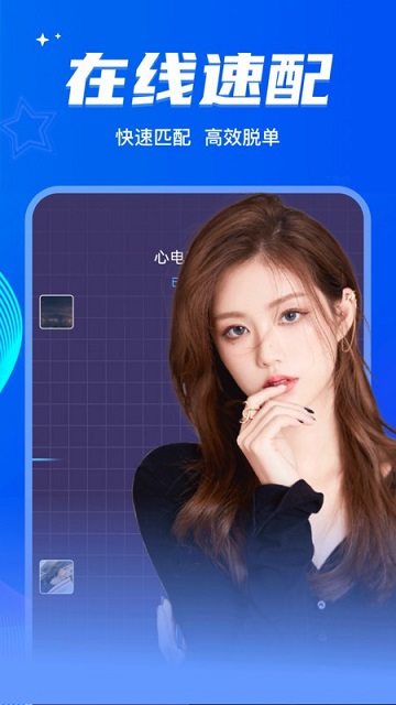 窃语漂流瓶APP2025最新版