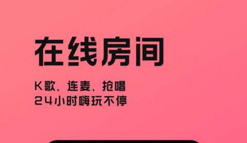 猫爪弹唱app官方手机版