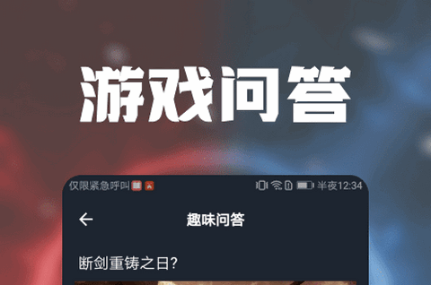 小熊语音APP版