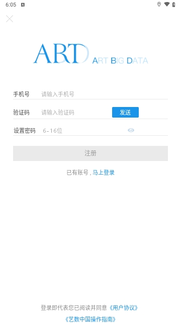 微信截图_20250422180514