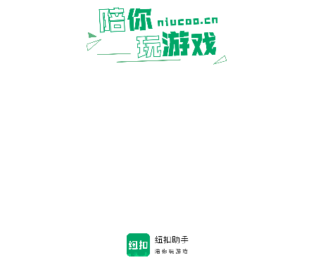 纽扣助手app手机版