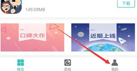 纽扣助手app手机版