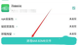 纽扣助手app手机版