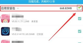 纽扣助手app手机版