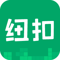 纽扣助手app手机版