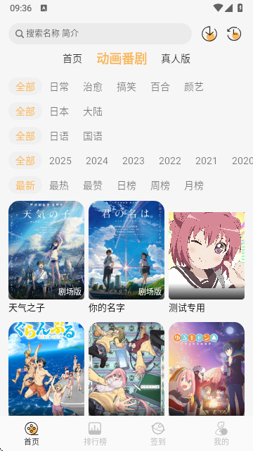 20250422093856477