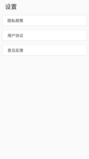 Epub电子书阅读器简约版app