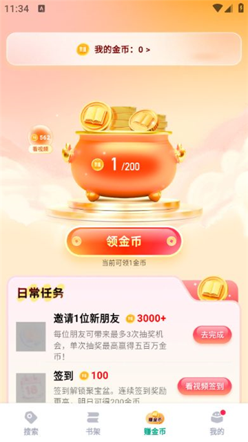 202504216056139DE0C94816A59E65135C138658
