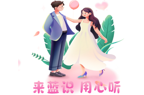 蓝识app手机版