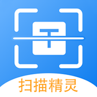 极速扫描精灵APP永久免费版