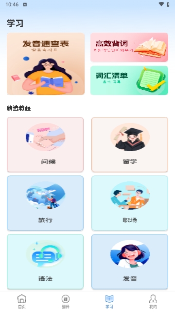 思密达