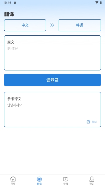 思密达